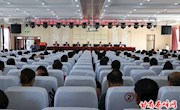 全区教体系统召开“转变作风改善发展环境建设年活动”动员大会