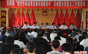 彭原镇召开“转变作风改善发展环境建设年”活动暨当前重点工作推进会