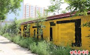 【曝光台】向慢作为说“不”