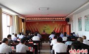 区食药监局集体约谈饮用纯净水生产企业