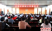 我区召开禁毒工作推进会