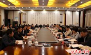 世行代表团第九次项目督导检查启动会议召开