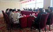 西峰区残疾人联合会第六届主席团第一次全体会议召开