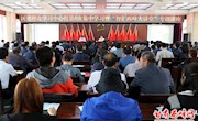 区委理论学习中心组举行2018年第5次集中学习暨“智汇西峰大讲堂”专题讲座