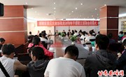 西峰区委人大政协机关2018年干部职工运动会闭幕