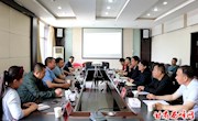 四川省江西商会项目考察座谈会召开
