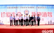 庆阳市暨西峰区“珍爱生命　拒绝酒驾”主题宣传活动举行