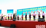 我区举行职业教育宣传月启动仪式