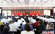 全区“脱贫攻坚月”行动安排会议召开