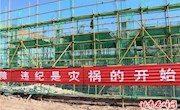 我区东区污水处理厂项目进展顺利