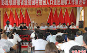 彭原镇：严化标准　强化措施　积极推进脱贫验收工作