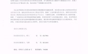 关于对西峰区农村饮水安全工程供水信息进行公示的公告