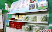 西峰特色农产品亮相香包节