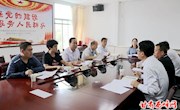 深化“放管服”改革　推进政府职能转变