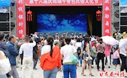 “和谐西峰大舞台”精彩演出助力民俗文化节