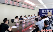 我区举行2018年第五个“区委书记、政府区长信访接待日”活动