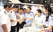 全市首个禁毒教育基地在我区正式揭牌启用