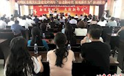 西峰区委机关举行庆祝建党97周年“奋进新时代　展现新作为”演讲比赛
