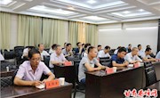 全区消防安全委员会暨消防考核准备工作会议召开