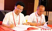 第24届兰洽会我区成功签约项目资金65.08亿元