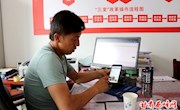 左咀村：依托“互联网+”打造“智慧农村　”
