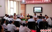 我区举行“全省创新型班组”授牌仪式
