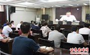 西峰区组织收听收看全省殡葬领域突出问题专项整治行动电视电话会议