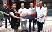 市乡贤文化研究会为文存科文化大院授牌