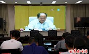 西峰区组织收听收看第四次全国经济普查电视电话会议