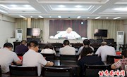 西峰区组织收听收看全省通道物流产业发展工作电视电话会议