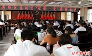区直机关召开“双优一先”表彰大会