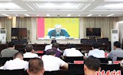 我区组织收听收看全国安全生产电视电话会议