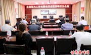 我区组织收听收看全省征兵工作电视电话会议