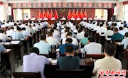 区委四届七次全会暨全区上半年经济工作会议召开