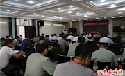 全区征兵工作会议召开