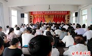 庆阳现代畜牧产业战略发展西峰区彭原研讨会召开