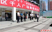 我区举行庆祝第十个“全民健身日”暨千人广场舞交流展演活动
