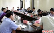 西峰区召开大气污染防治指挥部第四次会议