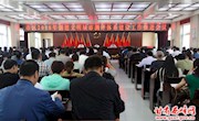 市区2018年创建文明城市测评体系建设工作推进会议召开