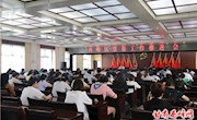 我区召开禁毒工作推进会议