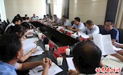 全区固定资产投资分析调度会议召开