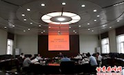中共西峰区委四届三十三次常委会议召开