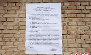 南街街道积极开展南大街片区棚户区改造项目摸底调查工作