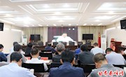 我区组织收听收看全省重大动物疫病防控工作视频会议
