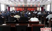全区组织工作会议召开
