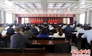 章志兼主持召开全区非公有制经济发展和金融工作会议