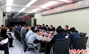 全区爱国主义教育基地和文化旅游景区内容精准提升工程工作会召开