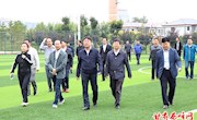 王向晨来我区调研指导体育工作