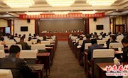 甘肃省部分县区返乡创业推进会暨返乡创业试点地区人员培训会在我区召开