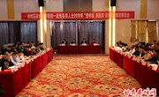 【网络中国节·中秋】跟党迈进新时代　同心共筑中国梦